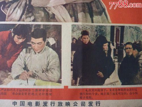 办理网吧营业执照